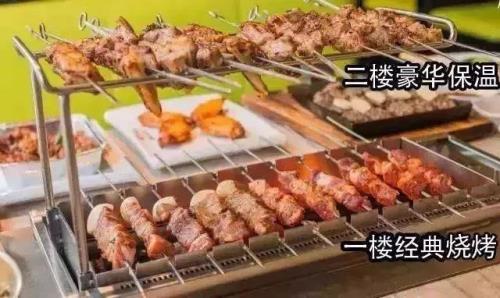 明火烤串全过程