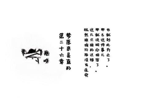 一步一步往前走   繁体字