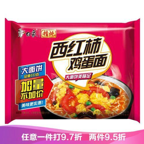 团圆方便面是哪个品牌
