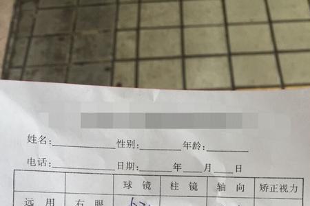 医院和眼镜店度数相差25度正常吗