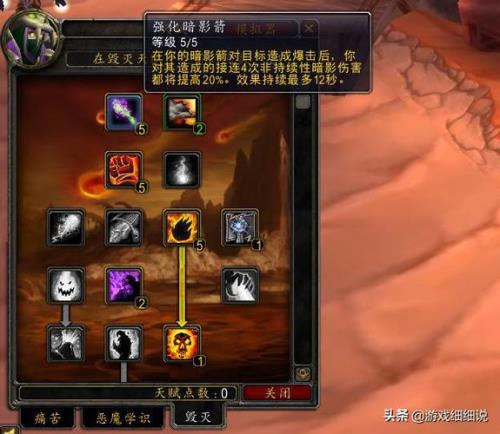 100毁灭术士要什么属性全能极速