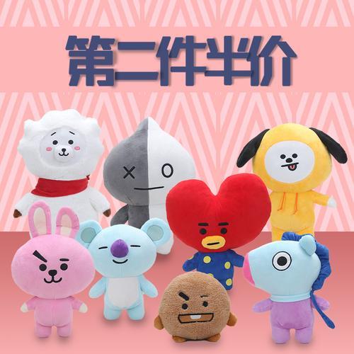 bt21玩偶对应哪个成员