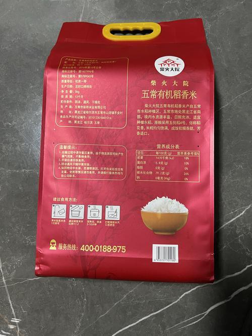 拼多多的大米可以买吗