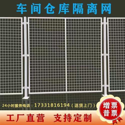 网格隔离是什么