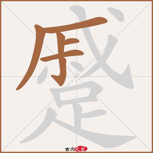 皱蹙近义词