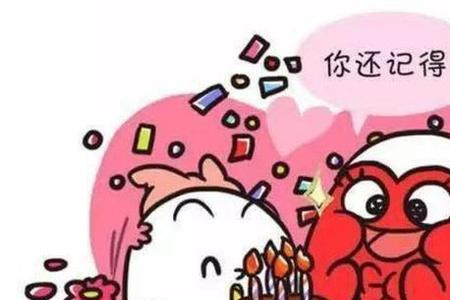 教你一招吃定巨蟹男