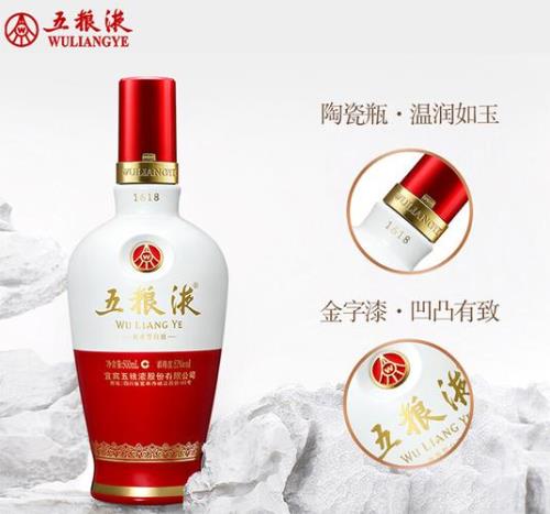 五粮液72度酒多少钱一瓶