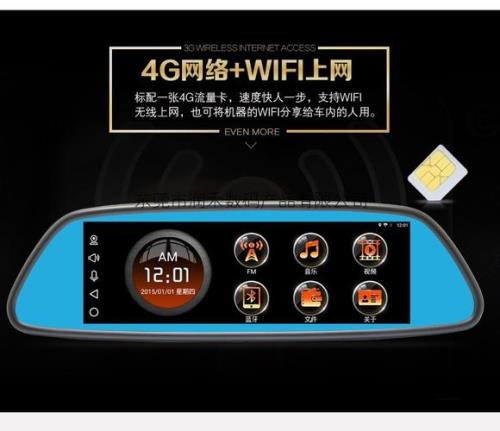 行车记录仪起动声控什么意思