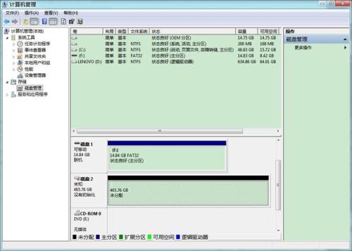 电脑显示usb超出电源限制怎么解决