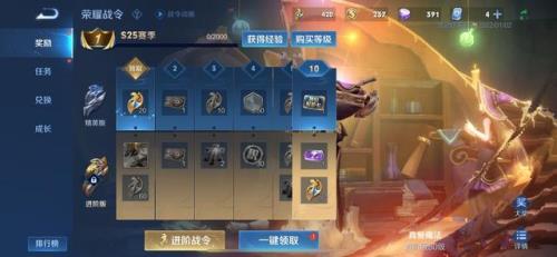 英雄联盟战令多久结束