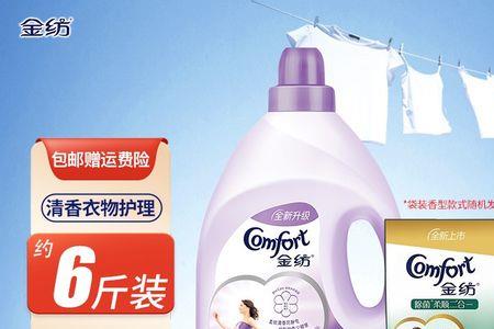 金纺泡过的衣服要清水洗吗