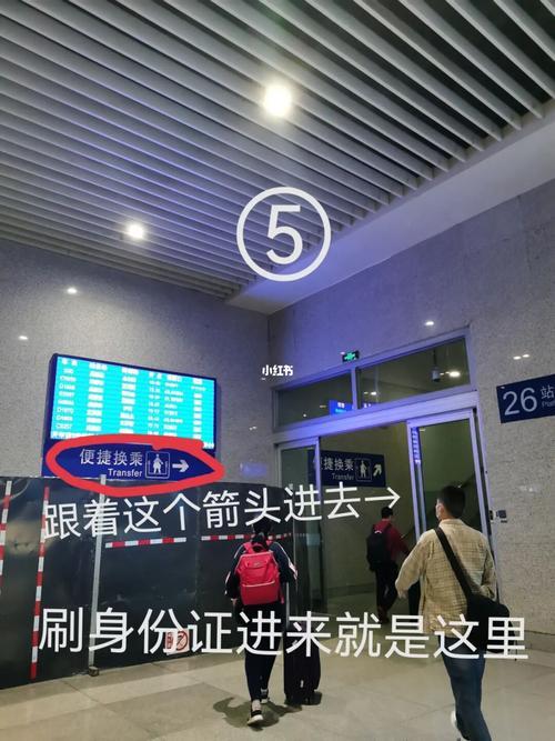 成都东站换乘15分钟够吗