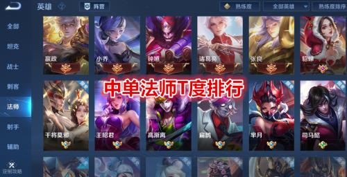 上官婉儿最低区标