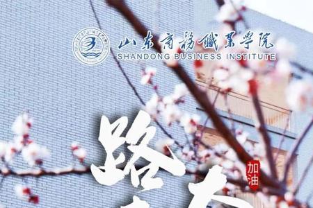 汝在寒窗数十年什么意思
