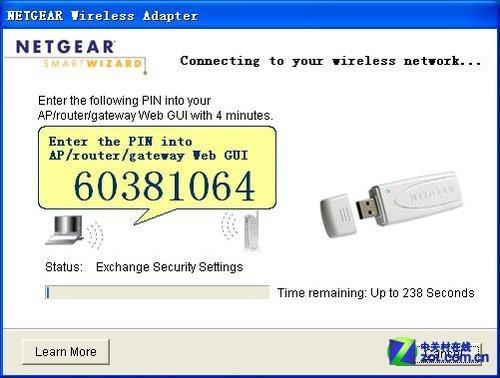还有wpa2密码是什么意思