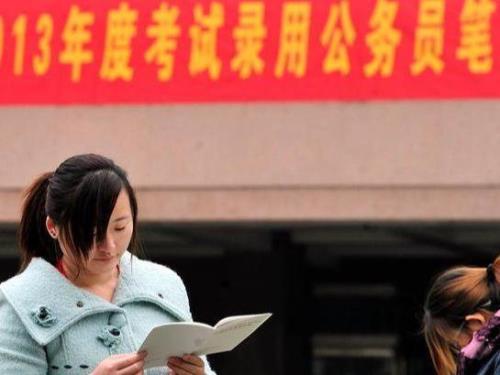 公务员辞职后可以保留编制多久