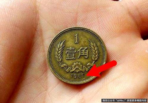 100亿换一毛硬币多少斤