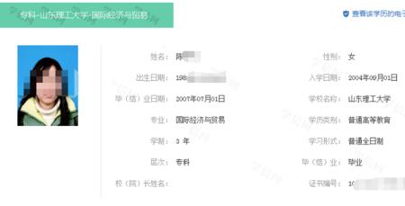 学籍录取时重名怎么处理