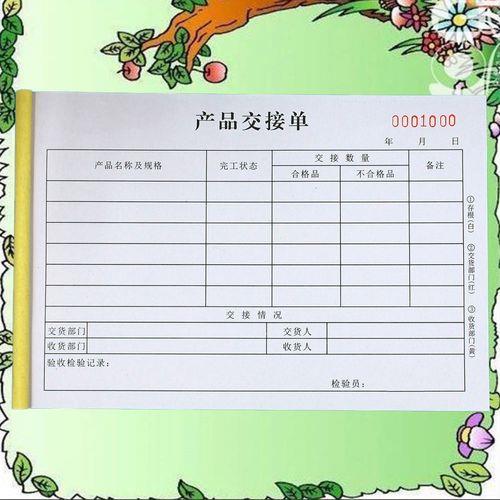 仓库交接情况说明