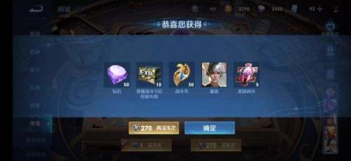 王者紫星币5连抽一次多少
