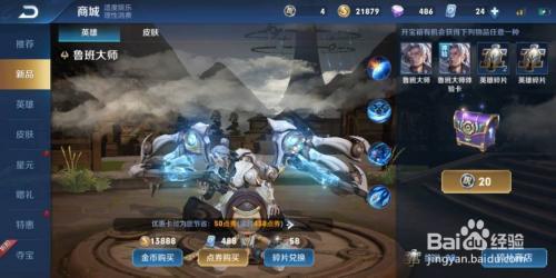 哪个难度可以获得征服者碎片