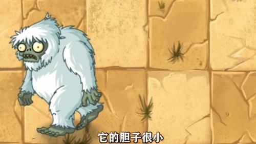 雪人僵尸怎么出现