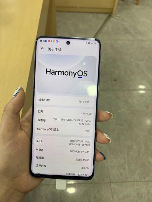 华为nova9se怎么设置屏幕锁