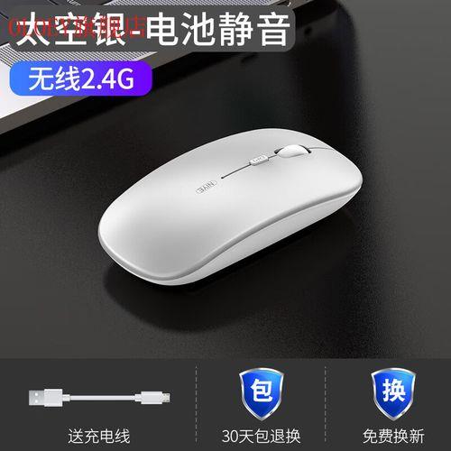 荣耀笔记本蓝牙鼠标无反应