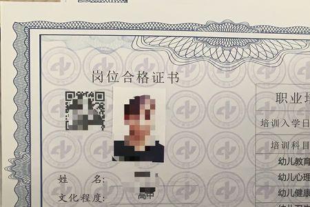 深圳保育员证怎么报考