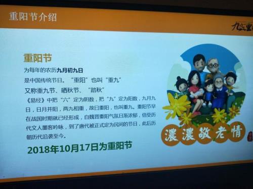 2000年重阳节是什么星座