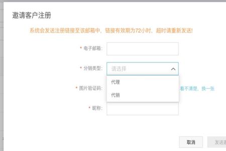 报备错了但审批通过了怎么办