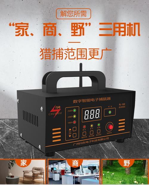 电猫捕鼠器可以布线多少米