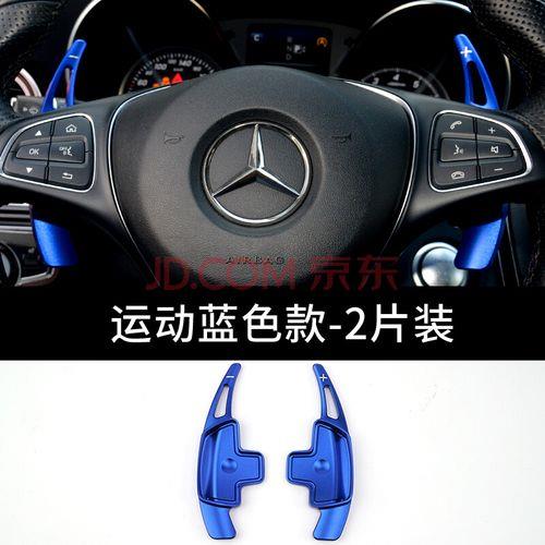 奔驰c260方向盘锁怎么解