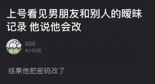 给女朋友备注女王是什么意思