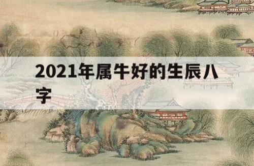 2021年有两个四月吗