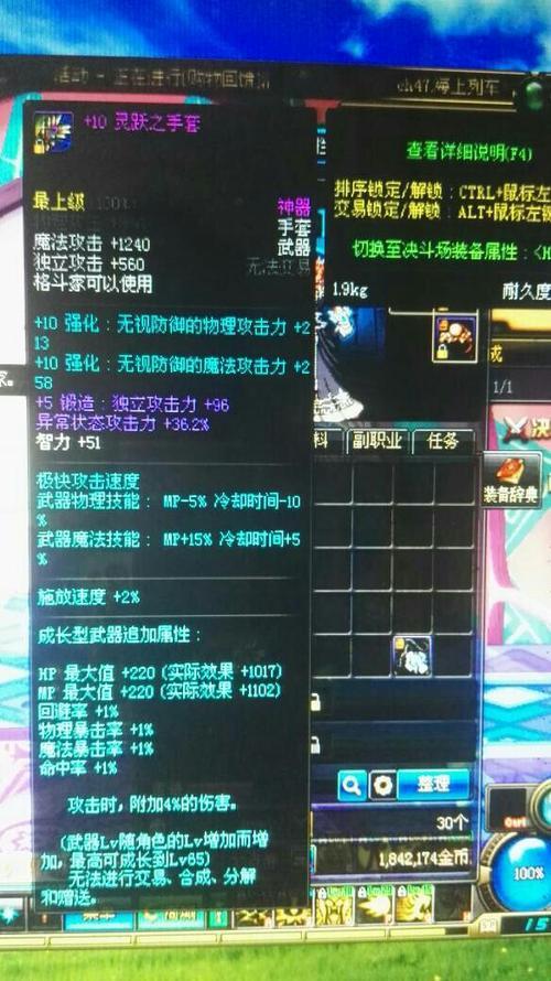 女气功左右槽选什么徽章
