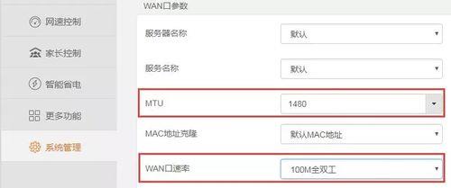 路由器kb什么意思