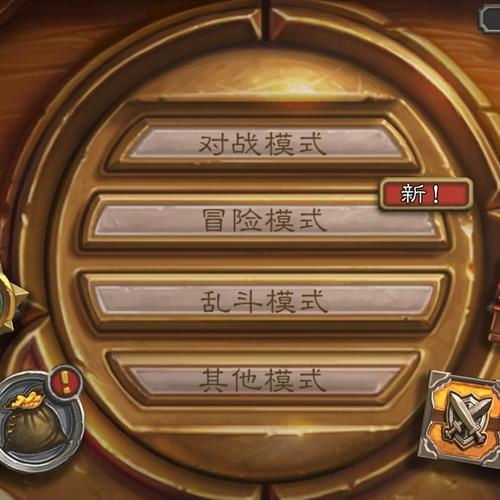 炉石传说哪年测试