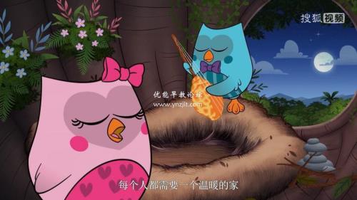 小猪佩奇猫头鹰是第几集