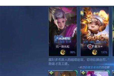 王者荣耀情侣榜多少级上榜