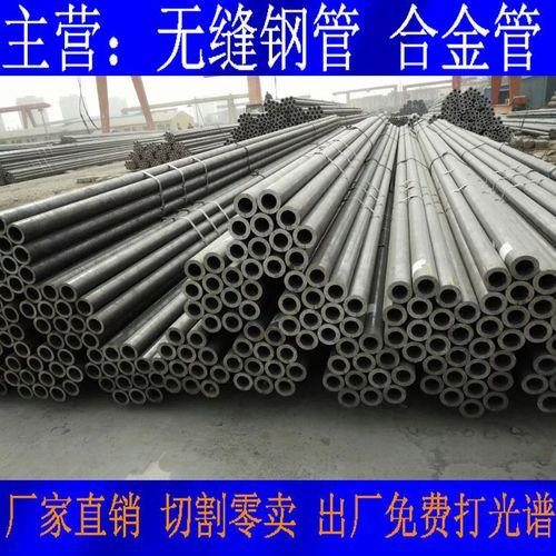 日本32a管子相当于中国多少公斤