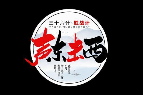 以奇制胜近义词