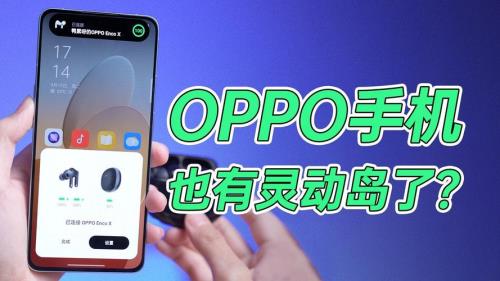 灵动岛怎么不显示音乐了