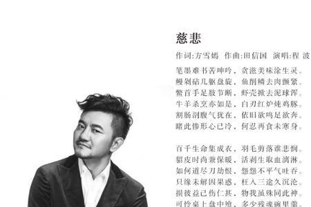 自云摇什么意思