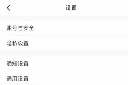 小红书怎么清理无效粉