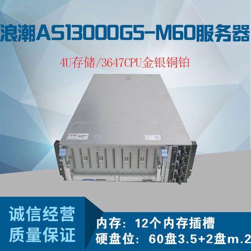 as是哪里的服务器
