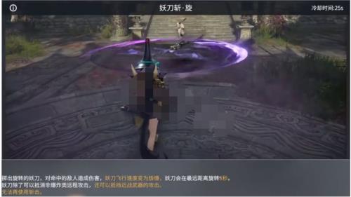 妖刀姬妖刀斩任务咋过