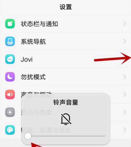 vivo手机微信照相怎么出声音