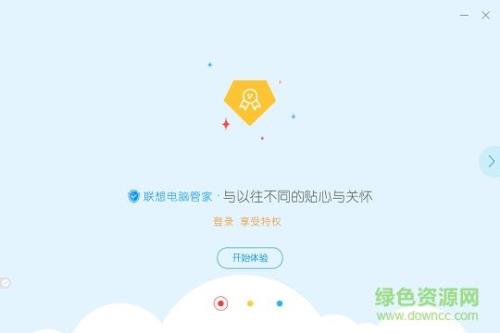 联想自带的电脑管家好还是360好