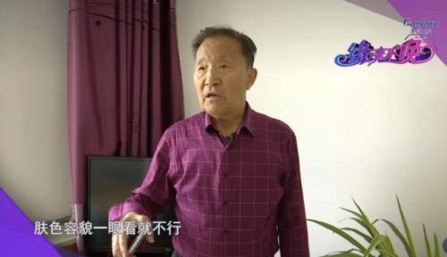 八十岁以上的农村大爷唱的歌